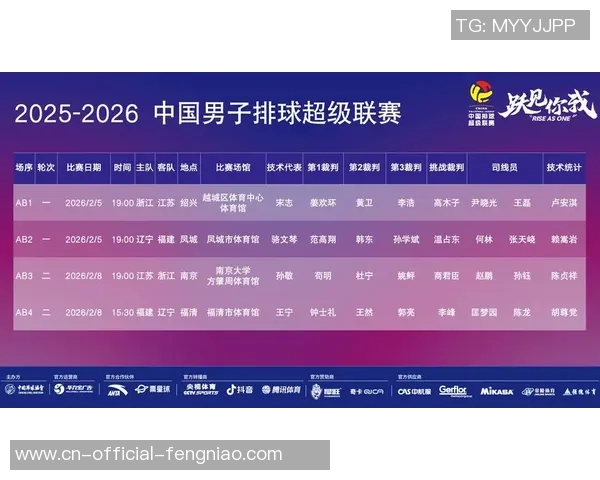 IOC官宣洛杉矶奥运排球资历规矩 中国队晋级途径发布 报名人数有变